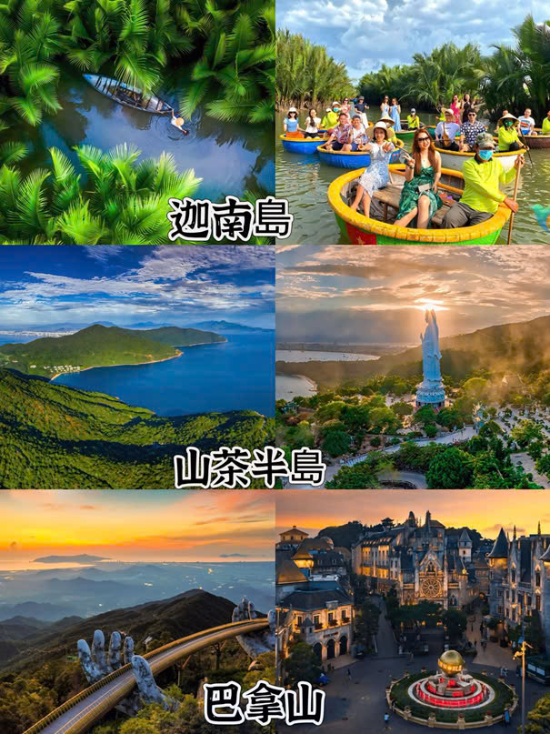 雲南風光